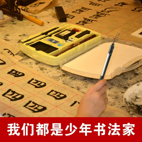 Комплект для школьников для взрослых, детская кисть для письма, подходит для начинающих