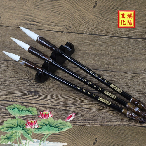 И ручка, большая, средняя, ​​маленькая, маленькая, боевая ручка, каллиграфия, большой обычный сценарий, китайская живопись, взрослые студенты, студенты начинают учиться волкам овец