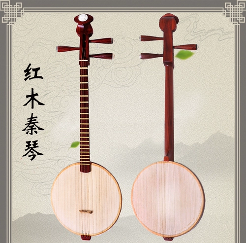 Qinqin Национальный музыкальный инструмент Mahogany Head Flower Qinqin