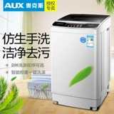 Aux/Oaks xqb80-aux6.