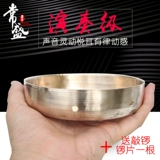 Dancheng Gong Drum 12 -Centimeter Cloud Gong Chun Cultul