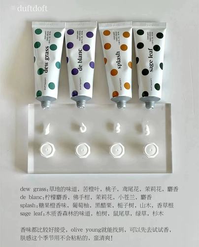 Парфюмированный увлажняющий крем для рук с розой в составе, Южная Корея, орхидея, новая коллекция