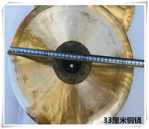 Бесплатная доставка 28/30/33 см. Большая медная медная медная медная медная медная ветра 铙 гонги и барабанная команда