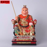 12-inch ghế Qitian Dasheng Tôn Ngộ Không chiến đấu chống lại Phật nhựa thủy tinh thép nguồn cung cấp tôn giáo tượng tượng Phật