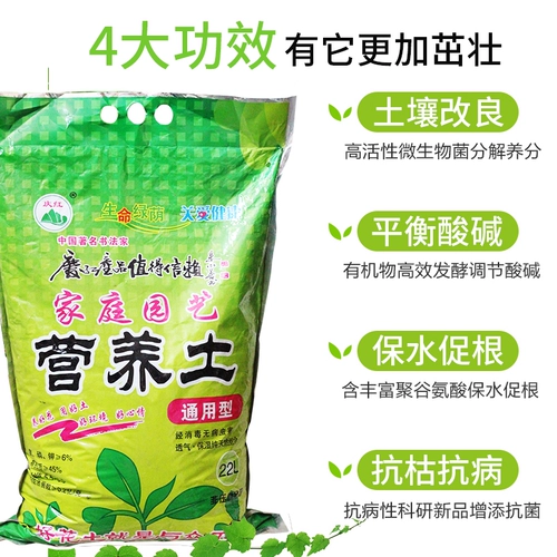 Защита окружающей среды Семейное садоводство.