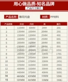 Пластиковый утолщенный лоток для цветов/лоток для цветов/шасси/лоток бассейна/нижняя пластина кружево белый красный, нефрагированная резьба