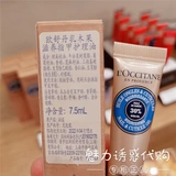L'Coccitane Satoscus Fruit/Catal Fruit Rose Care Mail Масло 7,5 мл против транспортного и увлажняющего торгового центра рука Пекин