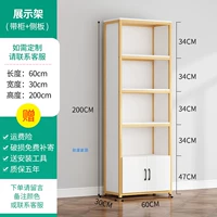 60 высота 200 [шкаф+боковая пластина]