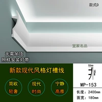 D Модель MP-153