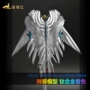 Xã hội thứ nguyên Titan hợp kim màu Bandai Gundam Model rg Rụng tóc Angel Zero Flying Wings Gundam EW Màu đặc biệt - Gundam / Mech Model / Robot / Transformers mô hình nhựa gundam