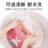 Детская водонепроницаемая печать, именная наклейка, форма для детского сада, с вышивкой