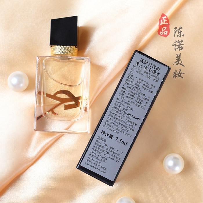 YSL, zamonaviy atir, 7,5 ml, namuna