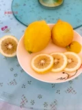 Jinhua Tu Lemon Clear для фруктов 橼 аромат аромат ароматный аромат Франсиско свежие желтые фрукты.