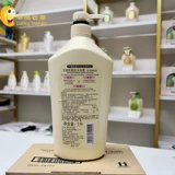 Японский импортный питательный гель для душа, товар из официального магазина, 1000 мл