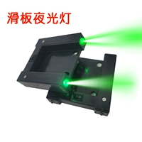 Зеленая флуоресцентная лампа