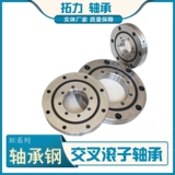 Точная вращающаяся вращающаяся поперечная катя