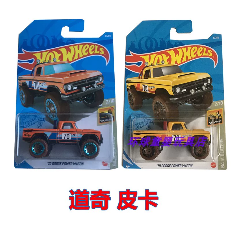 Ferrari, BMW, Hot Wheels, модель автомобиля, гоночная машина, внедорожник RV, игрушка