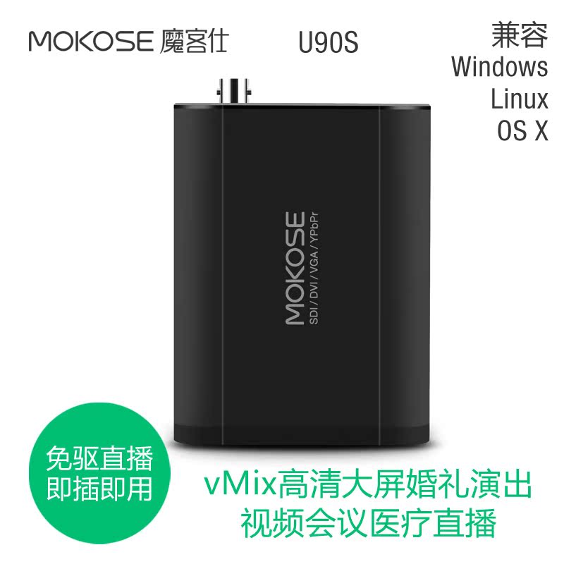 409 60 Usb Hd Hdmi Dvi Sdi Vga Video Capture Card Camera Obs Streaming Vmix Live From Best Taobao Agent Taobao International International Ecommerce Newbecca Com