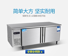 Торговый рефрижератор 上门维修银都冷藏冷冻工作台商用冷藏柜冷冻柜多款可选厨房操作台 Sil/Metropole
