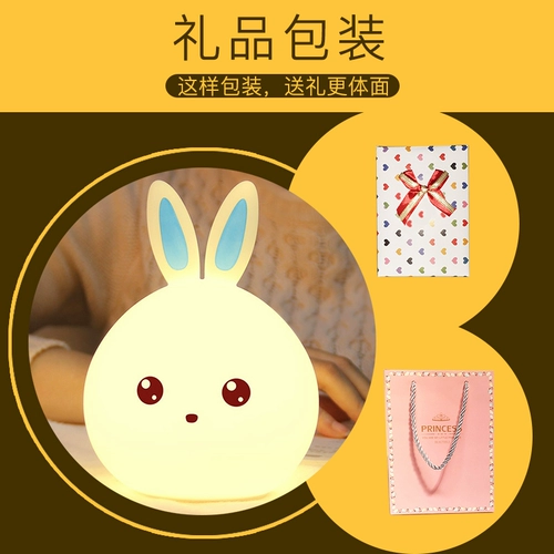 Подарок на день рождения девочки дают детское сад 12 девочка десять -лежащие ученики начальной школы 6-161 Рождественский творческий подарок