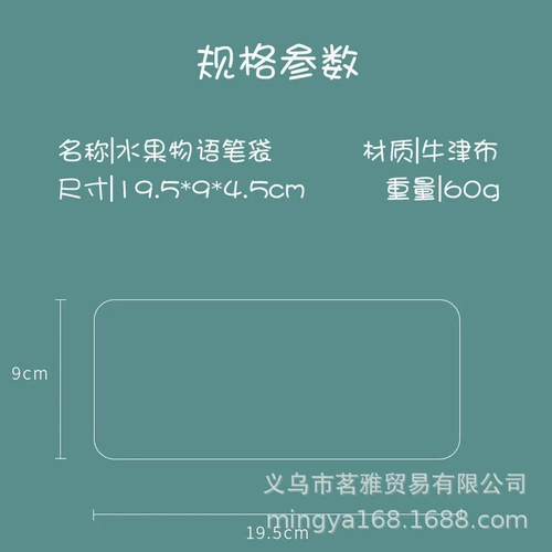 Пенал, вместительные и большые канцтовары для школьников, система хранения, делается под заказ, с печатью вашего логотипа, обучение, подарок на день рождения
