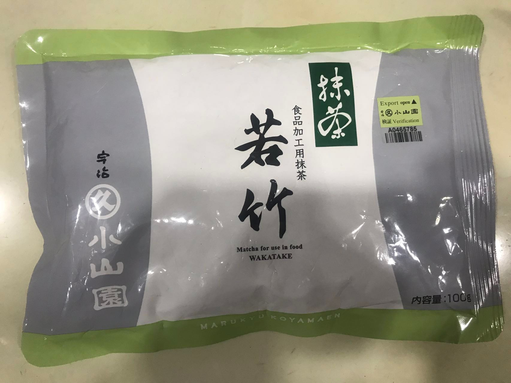 10g 高级抹茶粉 Premium Matcha Powder Uji Japan Green Tea Serbuk Matcha Halal ...