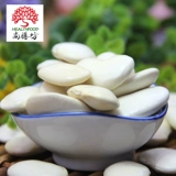 Shanglianfang White Kids Bean 500G Daobai Farmers Specialty Baiyun Bean Shop Bean Shop выберет 3 бесплатную доставку