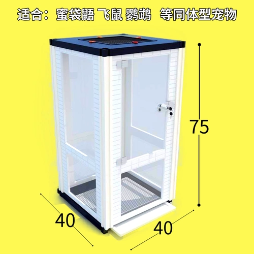Медовые сумки летающие мышь и белка специальная ящик для размножения вилла Four Seasons Luxury Magic Film Cage Usulation Box