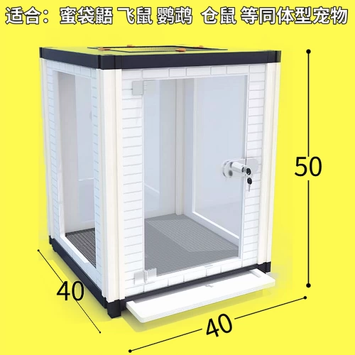 Медовые сумки летающие мышь и белка специальная ящик для размножения вилла Four Seasons Luxury Magic Film Cage Usulation Box