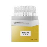 Мускулистые мышцы Новые мышцы плотные Yunziquan желтые креветки зеленые антиоксидант вторичный бросок оригинальный жидкость может покрыть 28 1 мл