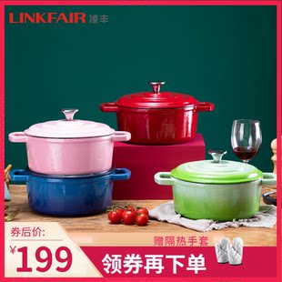 Lingfeng Linkfair эмаль горшок эмаль цвет горшок эмаль чугун Горшок с железным горшком stockpot Тушеное мясо 22 см не выбирают Печь