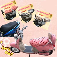 Rùa nhỏ Vua Xe Điện Cushion Cover 125 Scooter Seat Cover Pin Car Seat Cover Tổ Ong Kem Chống Nắng Mùa Hè yên xe máy độ