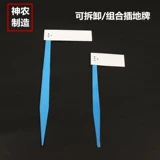 Большой сельскохозяйственный портфолио портфолио плагин -в пластиковых примечаниях, тег тестовой учетной записи Datian