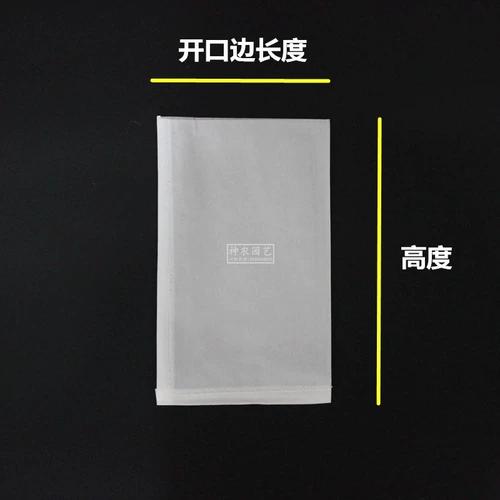 Водонепроницаемая бумага из овчины пакет с серной кислотной бумагой пакет с пыльцой. Сумка мешок рис питатель пакет Гибридизация пакета Гибридизация