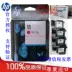 Đầu phun HP 11th chính hãng 4803A đầu in màu vàng HP 510 800 500 máy vẽ 11 đầu mực - Phụ kiện máy in