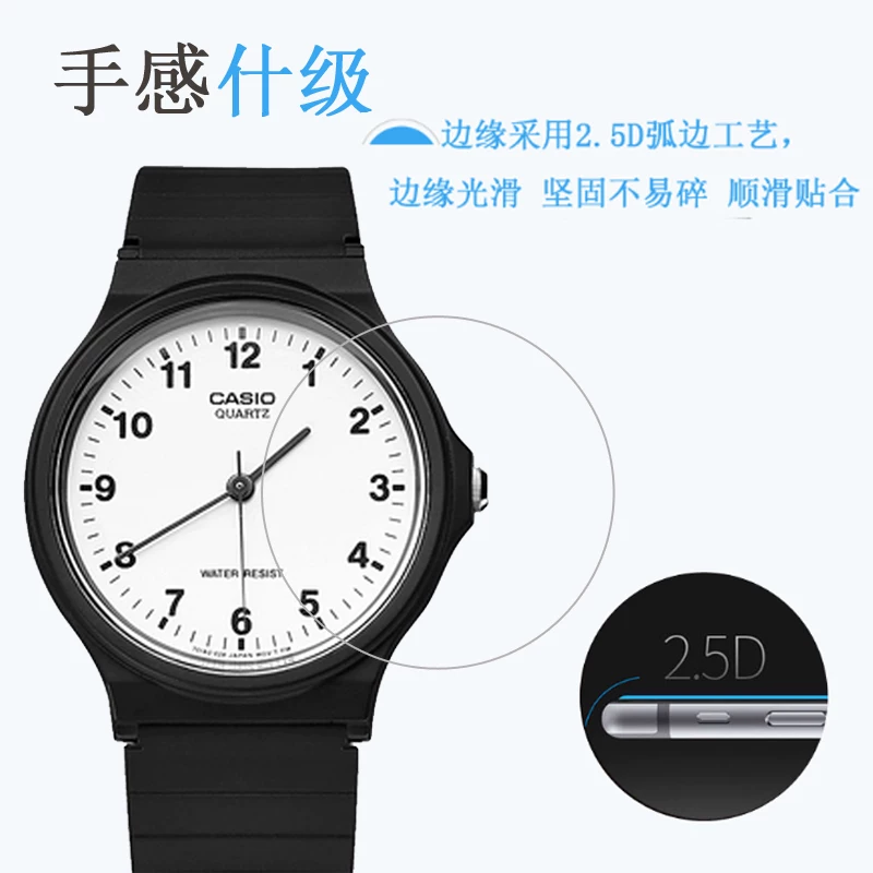 4-qq-24-7B Lu Consultation 啘鏅Casio mq24-7b 闱 挗鍖栬啘 淇 濇姢鑶 濇姢鑶 濇姢鑶