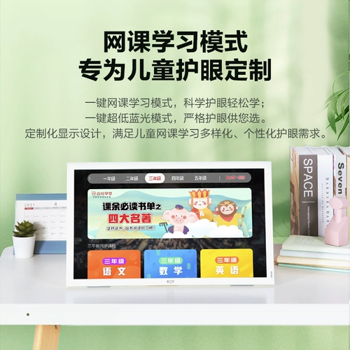 Электронный ЖК-дисплей, цифровая фоторамка, E2, защита глаз, 21.5 дюймов