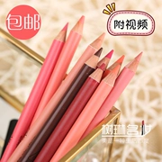 Hàn quốc 3CE son môi môi lót 12 bút chì màu son môi matte crayon cắn lip trang điểm kéo dài dễ dàng để vẽ môi bút chì