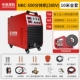Máy hàn hai lá chắn Zhongliang máy tất cả trong một 350 điện áp kép 500 máy hàn bảo vệ khí carbon dioxide cấp công nghiệp máy hàn mig cũ máy hàn mig giá rẻ