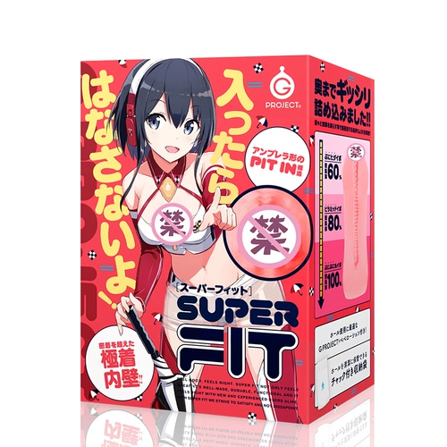 Японские экипированные супер -разыгранные аниме мужская мастурбация перевернута и сексуальные мужские сексуальные мужские секс игрушки 撸 撸 撸 撸 撸