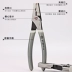 Kìm cầm tay mini lưỡi dao Fukuoka dụng cụ công nghiệp lập dị tiết kiệm dây kìm miệng phẳng thợ điện cắt dây 
