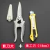 Kéo thợ điện inox đa năng Fukuoka dụng cụ sắt tấm điện tử dây công nghiệp mạnh kéo sắt cắt dây máng kéo răng cưa kéo cắt sắt Kéo