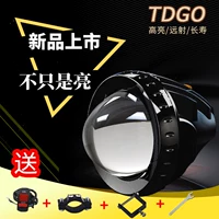 Ống kính xe máy sửa đổi đèn pha chói - Đèn xe máy đèn led dream