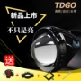 Ống kính xe máy sửa đổi đèn pha chói - Đèn xe máy đèn led dream