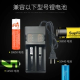 Литиевые батарейки, зарядное устройство, универсальный фонарь, вентилятор, 4, 2v, 2A