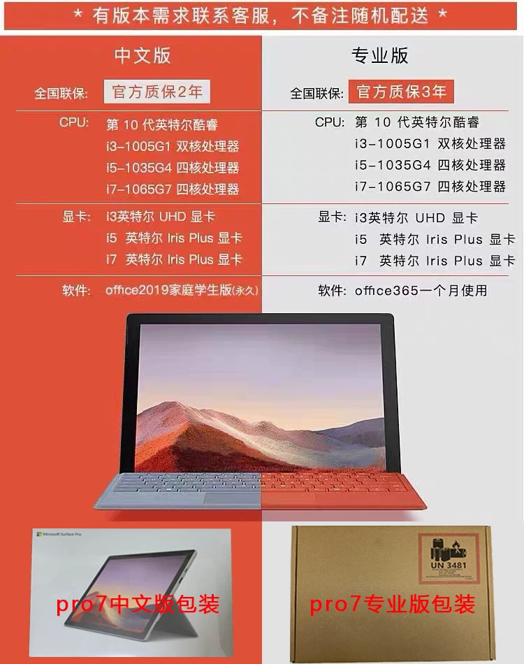 Портативный планшетный ноутбук для студентов, Intel Core i7, 16 ГБ, 256 ГБ, 2 в 1