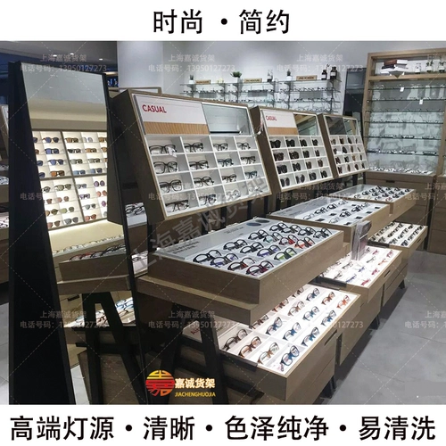 Высококлассные солнцезащитные очки, стенд