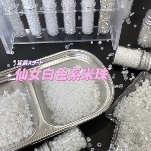 Бежевый стеклянный браслет из бисера, аксессуар, аксессуары, широкая цветовая палитра