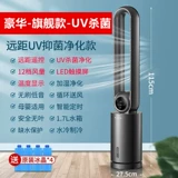 Вентилятор Zhigao Loolless Home Home Вентилятор вентилятор вентилятор Электрический вентилятор безлизненный вентилятор вентилятор с холодильником холодный вентилятор без вентилятора листьев холодный вентилятор