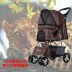 Bốn bánh vật nuôi xe dog stroller pet xe đẩy em mèo và con chó nhu yếu phẩm hàng ngày có thể gập lại xe đẩy em chó 	dụng cụ và thức ăn cho chó Cat / Dog hàng ngày Neccessities